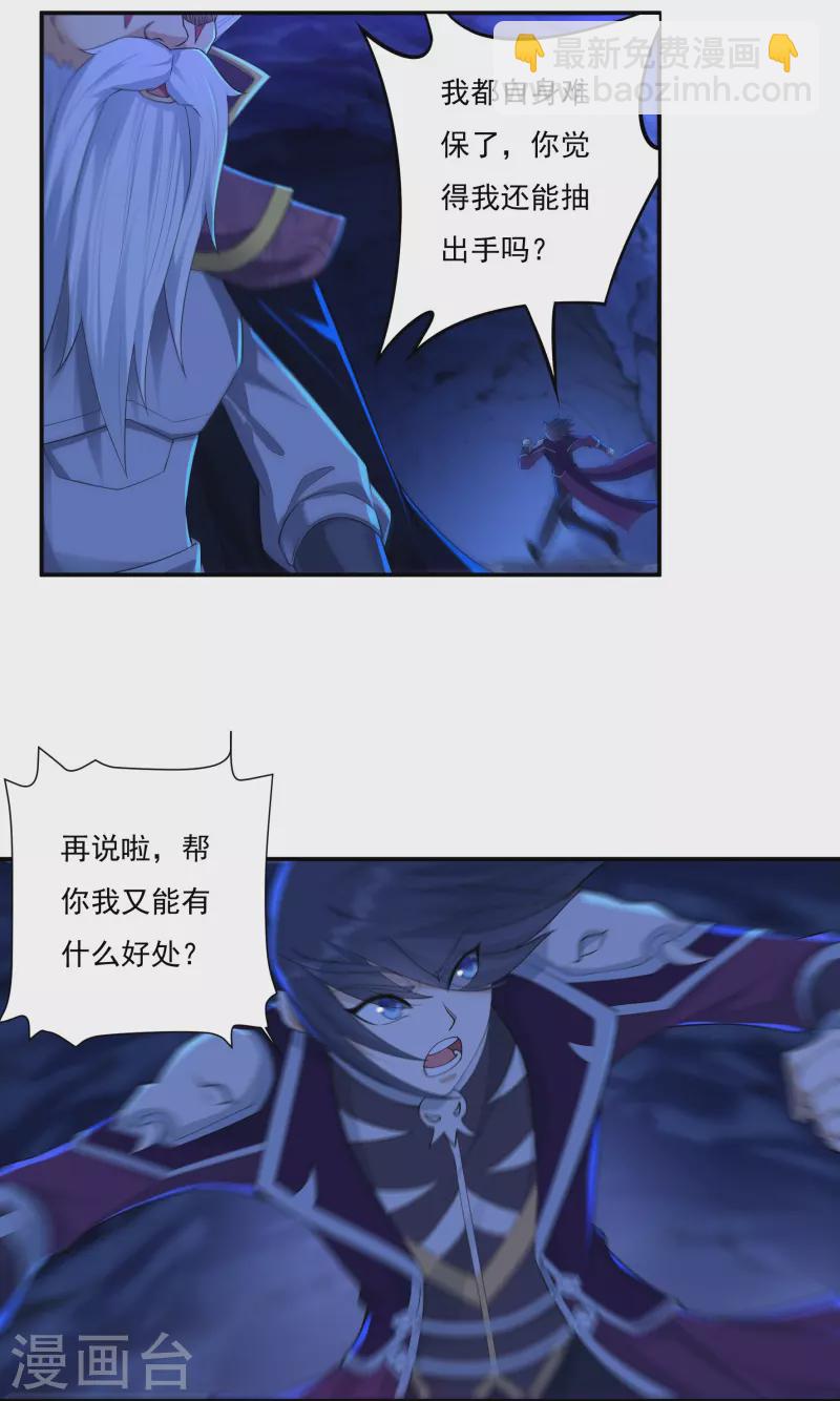 第96话 助疗2-第109话