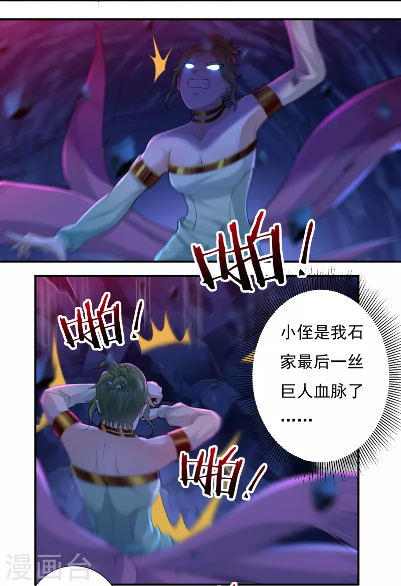 第96话 助疗2-第109话