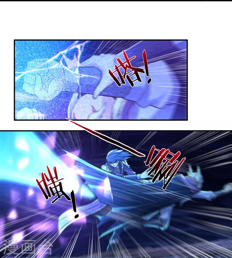 第98话 联手-第111话