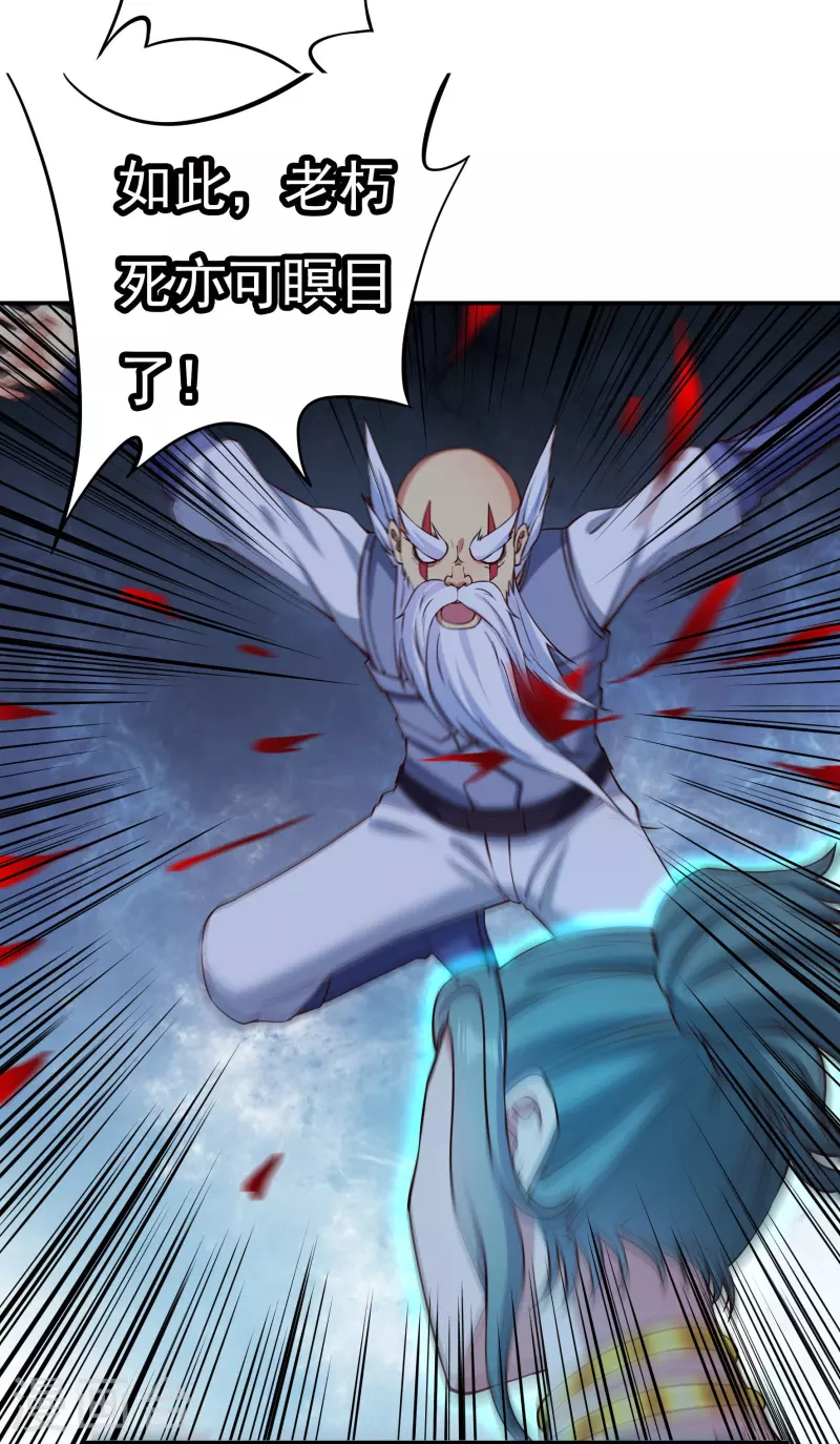 第100话 死斗决胜-第115话