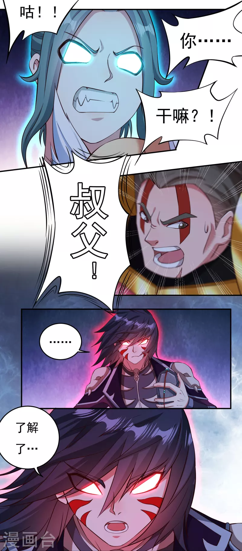 第100话 死斗决胜-第115话