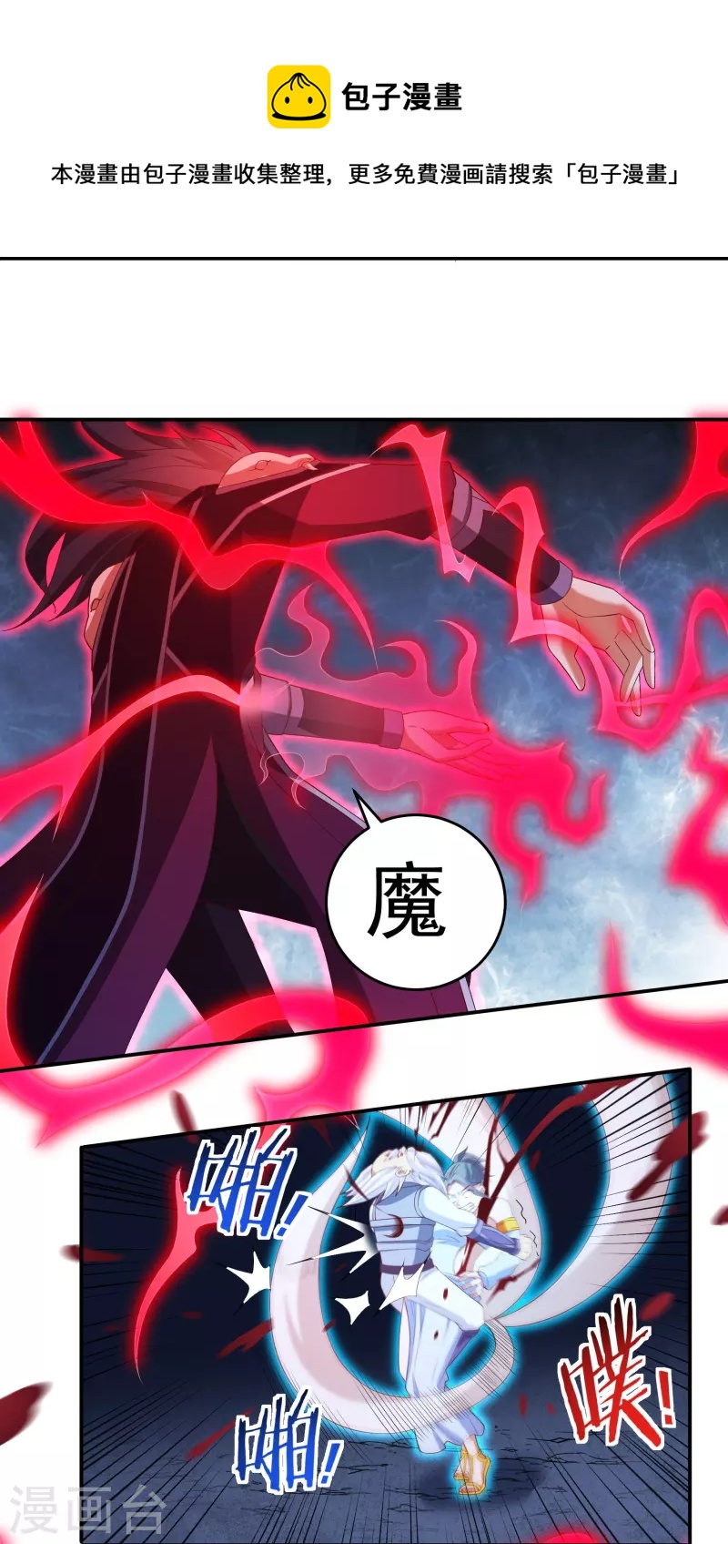 第100话 死斗决胜-第115话