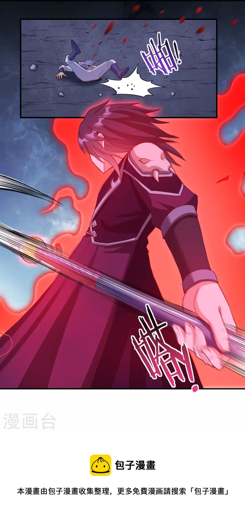 第100话 死斗决胜-第115话