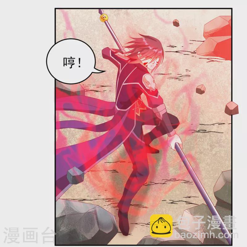 第102话 贾正风再临-第117话