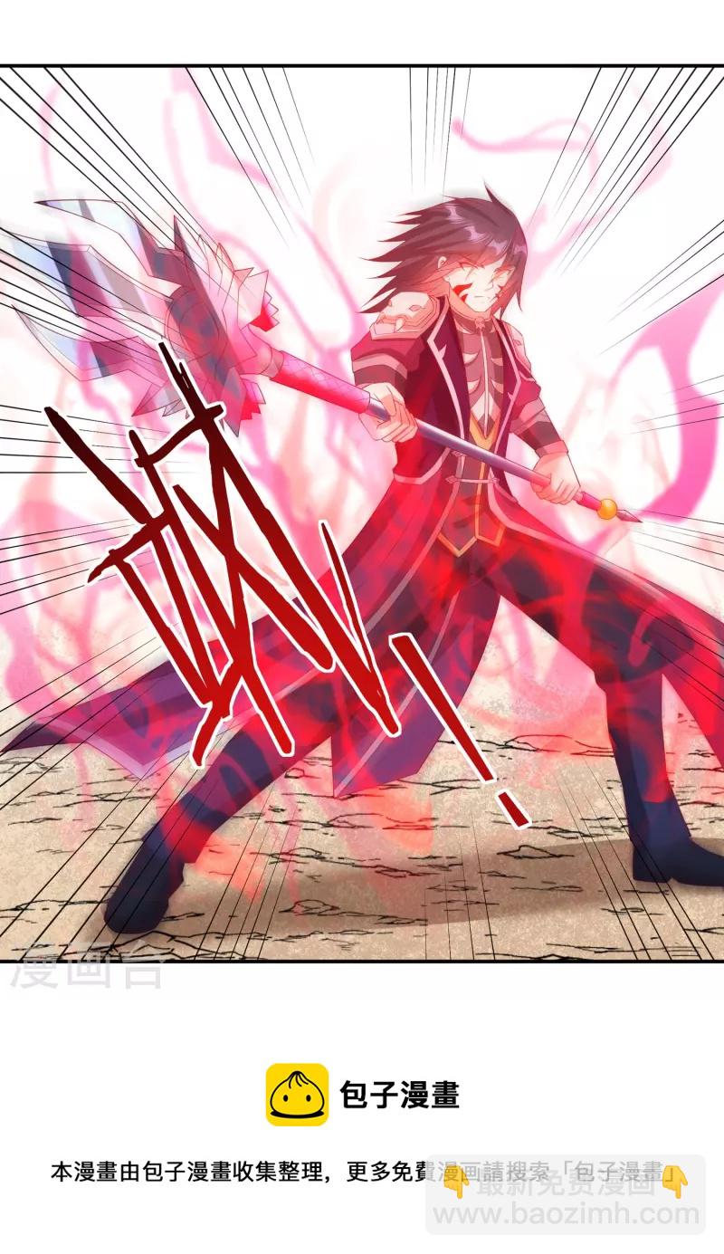 第102话 贾正风再临-第117话