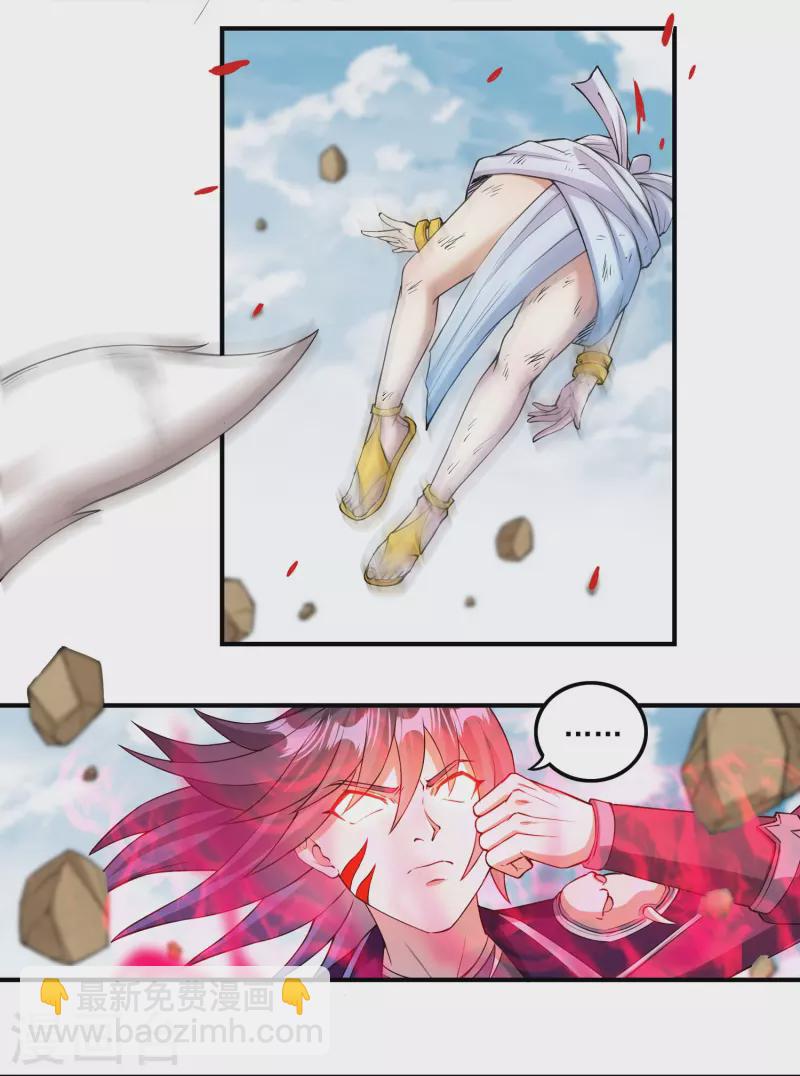 第102话 贾正风再临-第117话