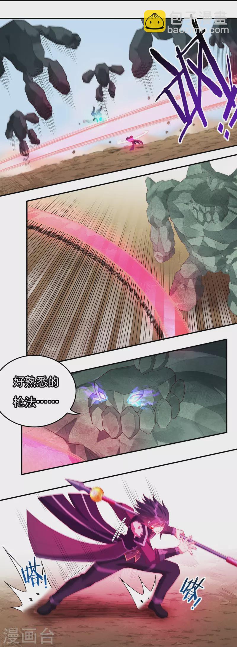 第104话 超级对决2-第119话