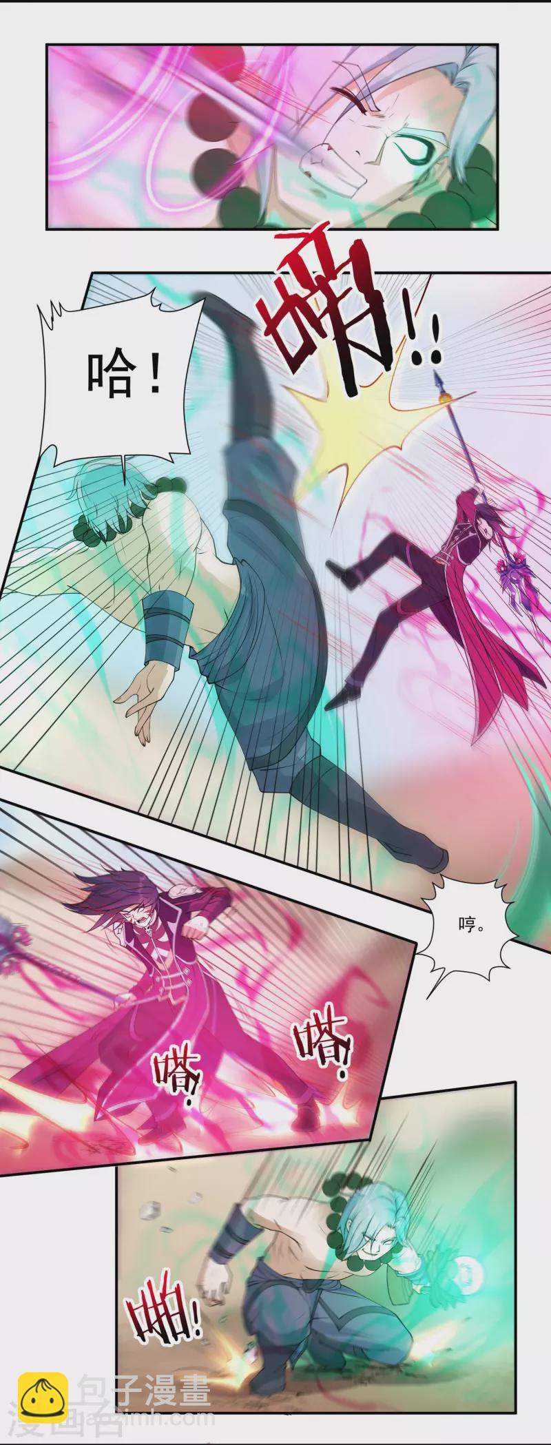 第104话 超级对决2-第119话