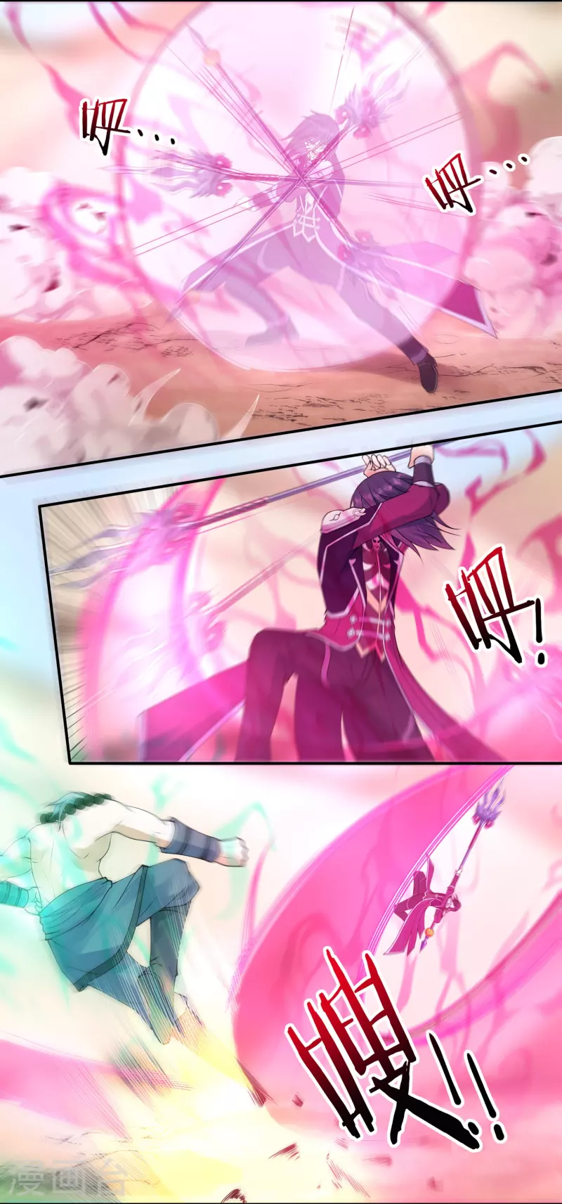 第104话 超级对决2-第119话