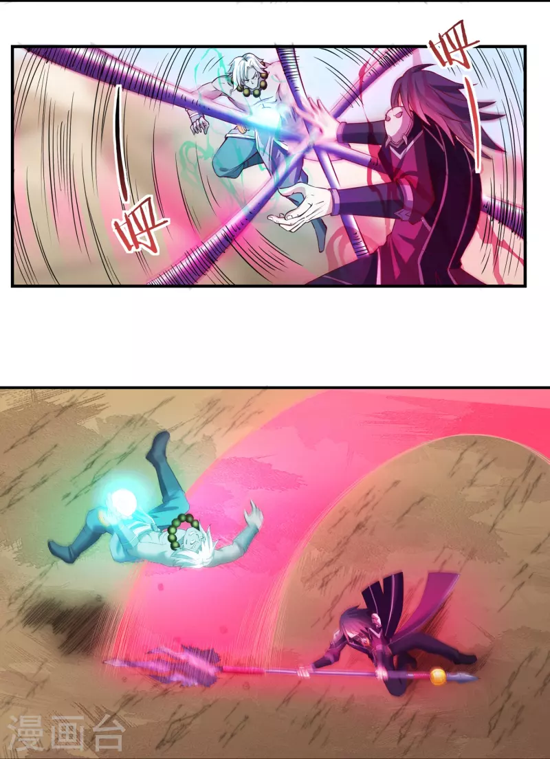 第104话 超级对决2-第119话