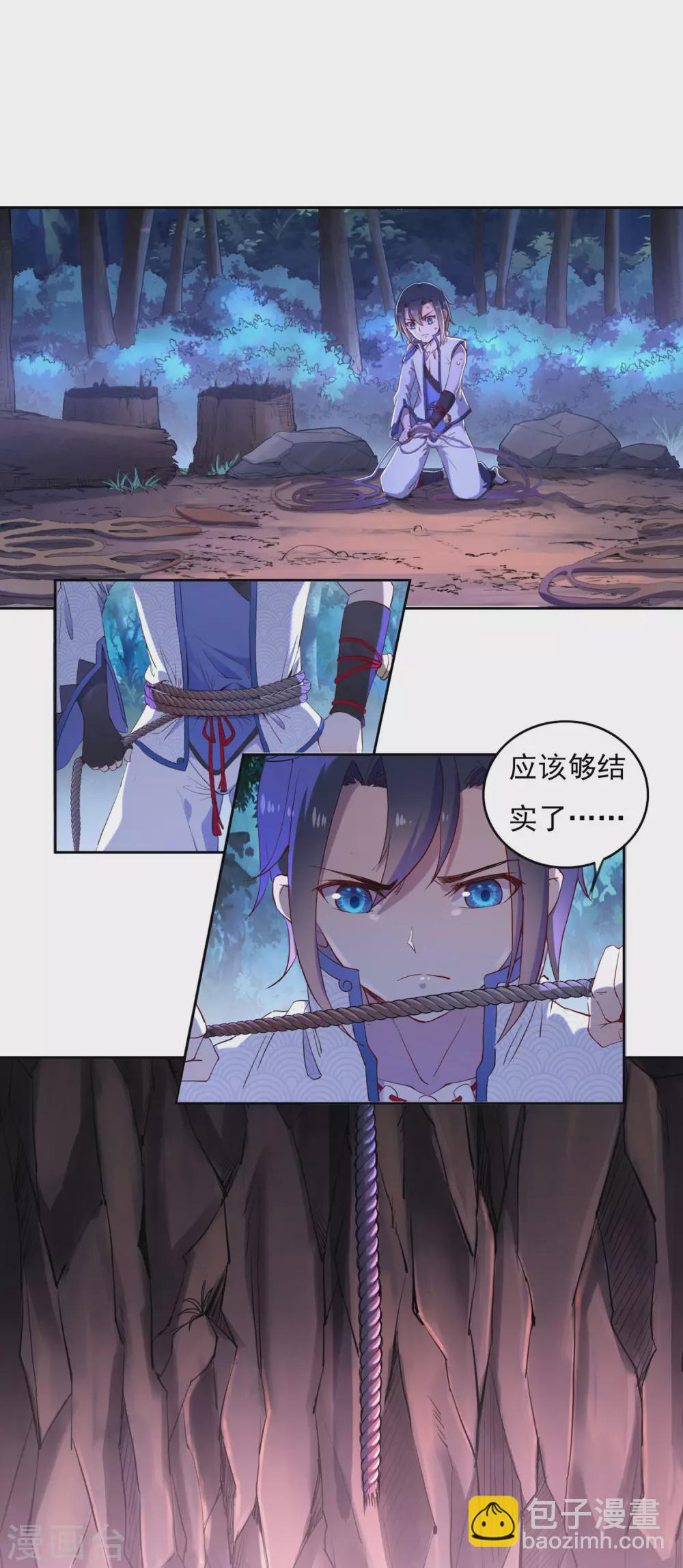 第12话 古神兵营-第13话