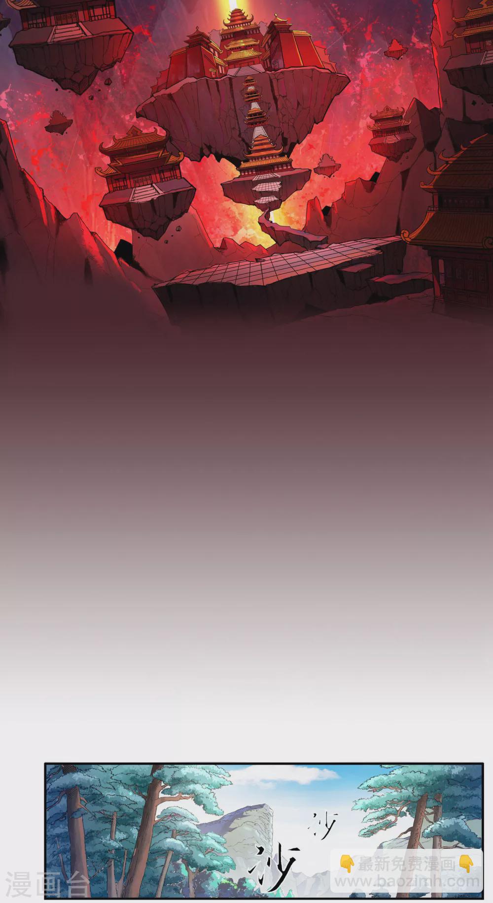 第12话 古神兵营-第13话