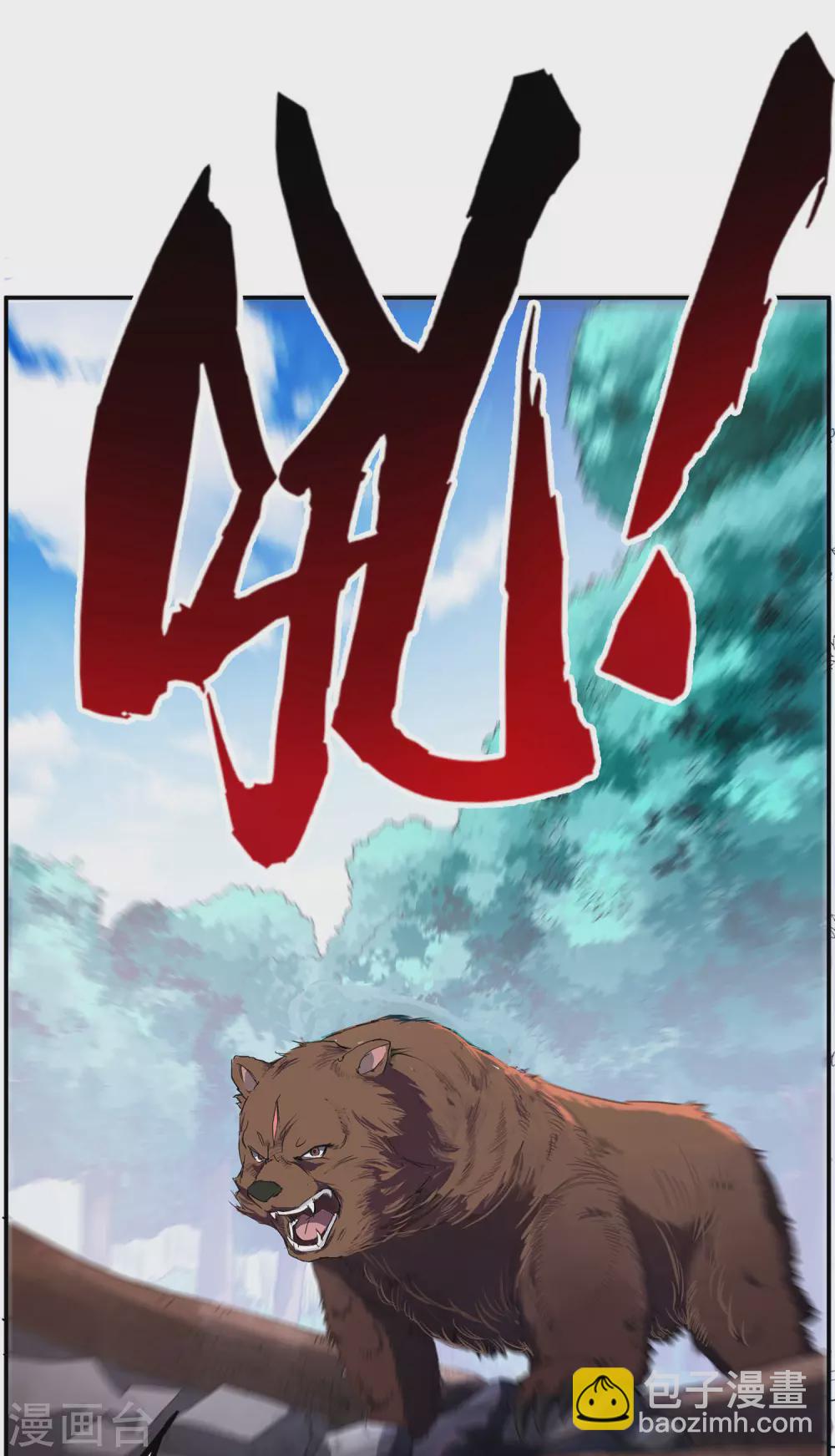 第12话 古神兵营-第13话