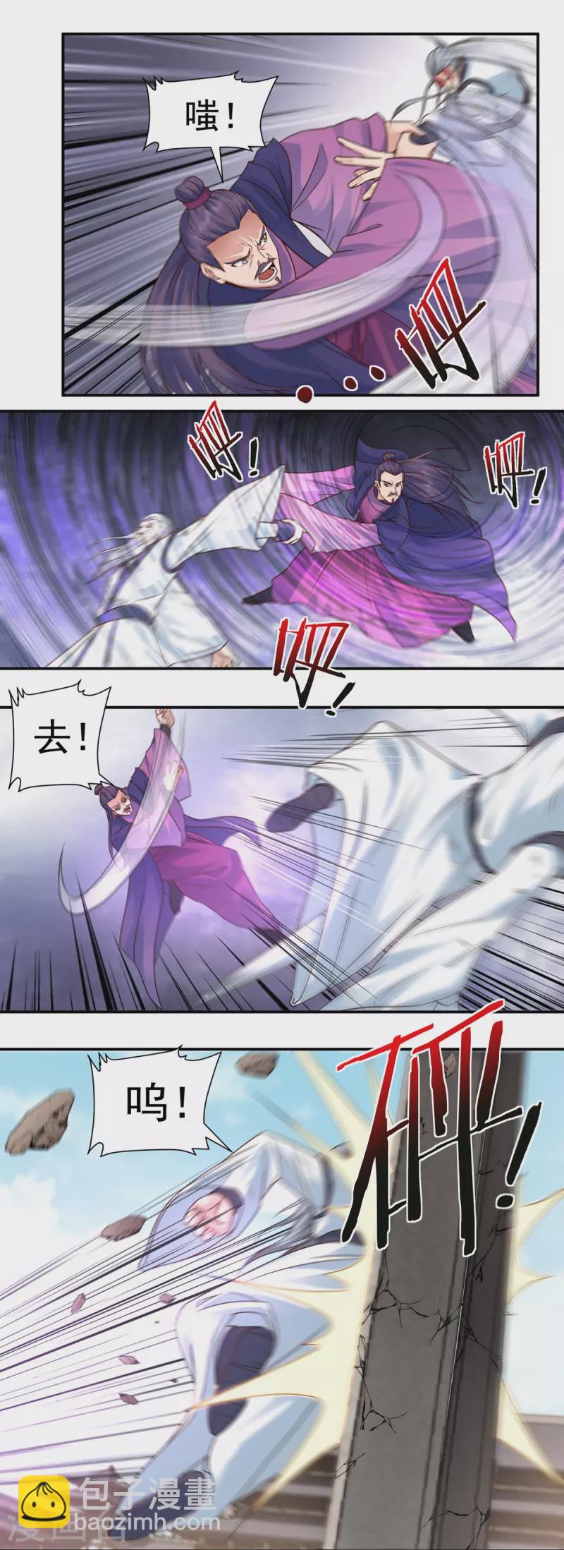 第109话 石家危局（上）-第125话