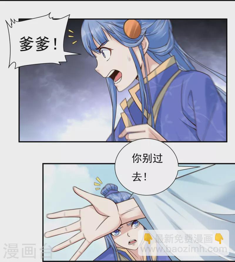 第109话 石家危局（上）-第125话