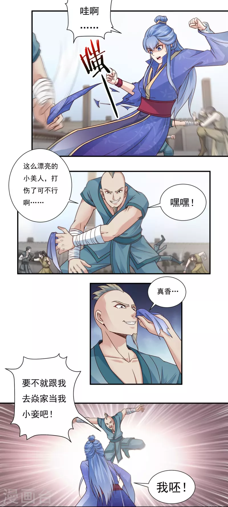 第109话 石家危局（上）-第125话