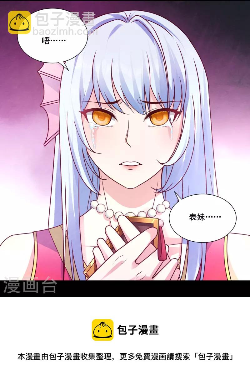 第113话 石灵卿的后手1-第129话