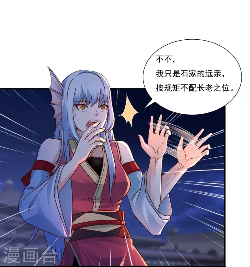 第113话 石灵卿的后手1-第129话