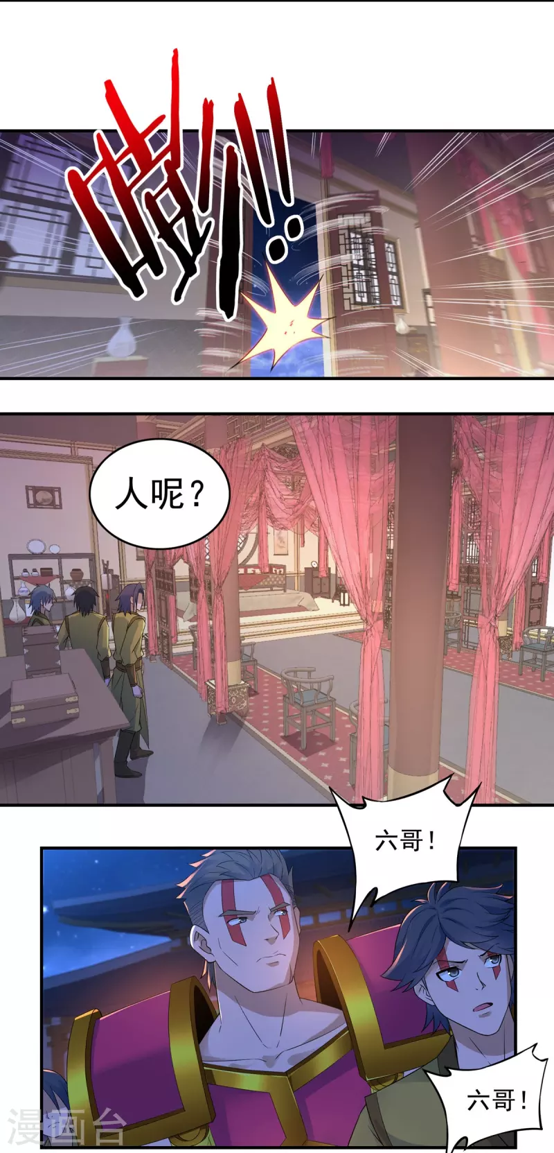 第118话 鼠人石二-第137话