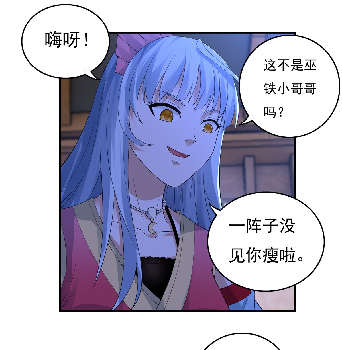 第119话 交锋1-第133话