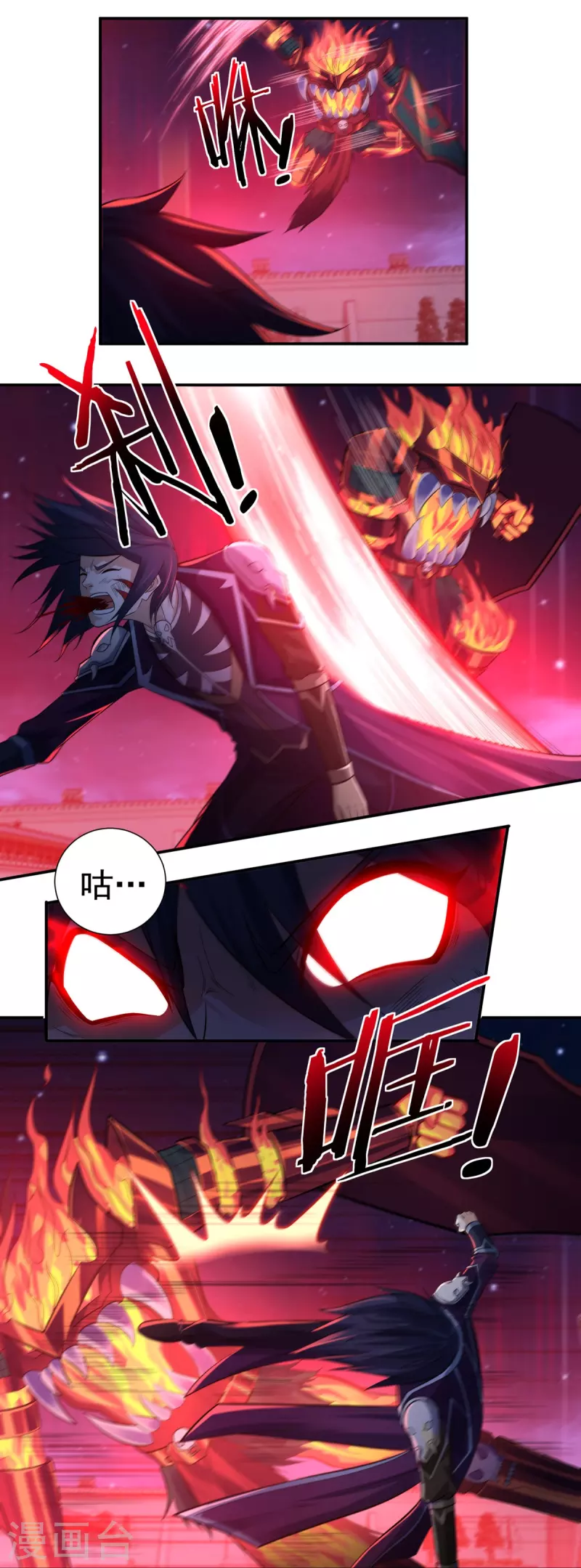 第122话 濒死，寄生灵-第141话