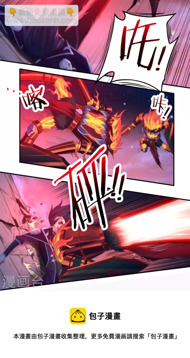 第122话 濒死，寄生灵-第141话