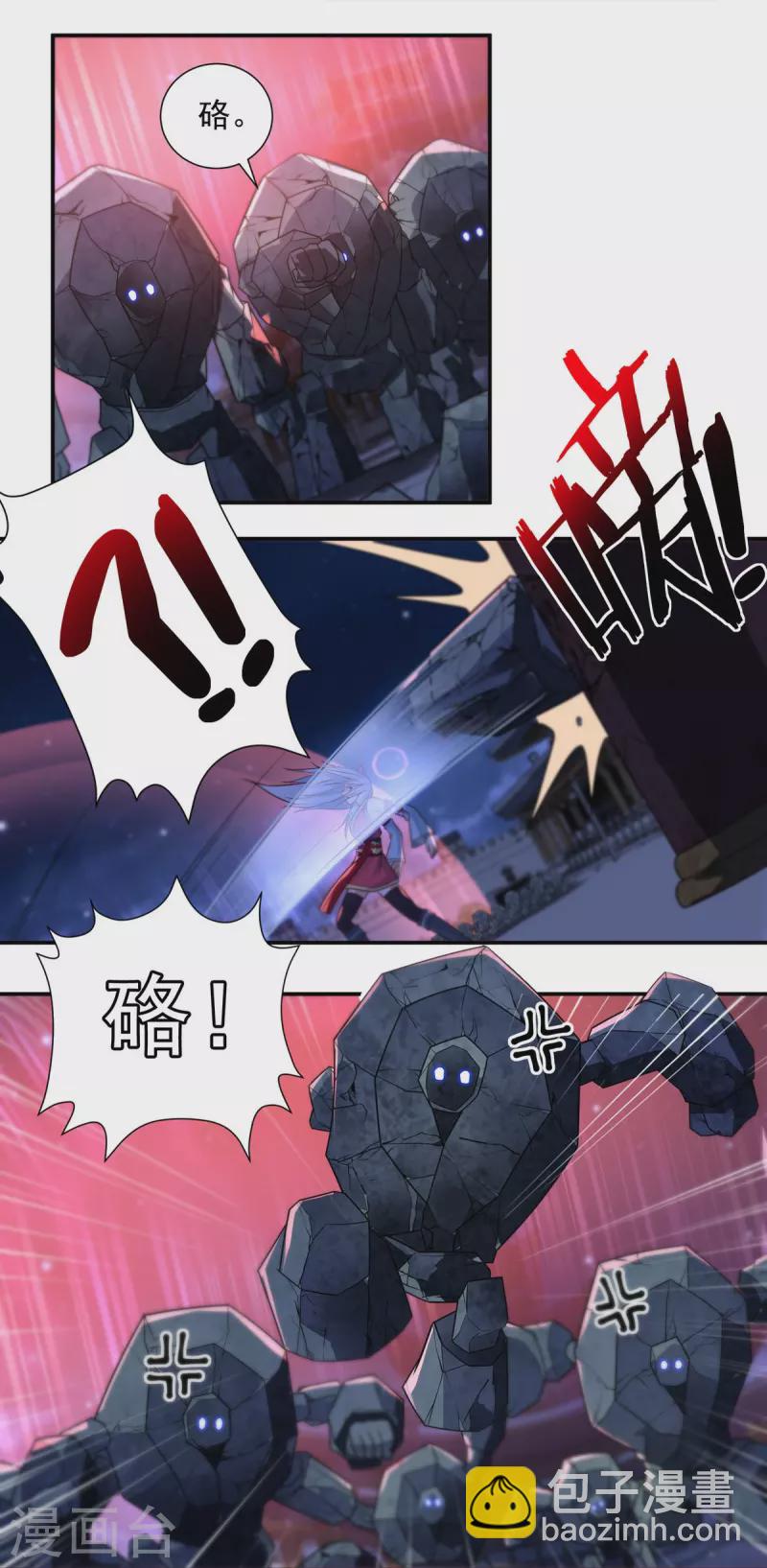 第122话 濒死，寄生灵-第141话