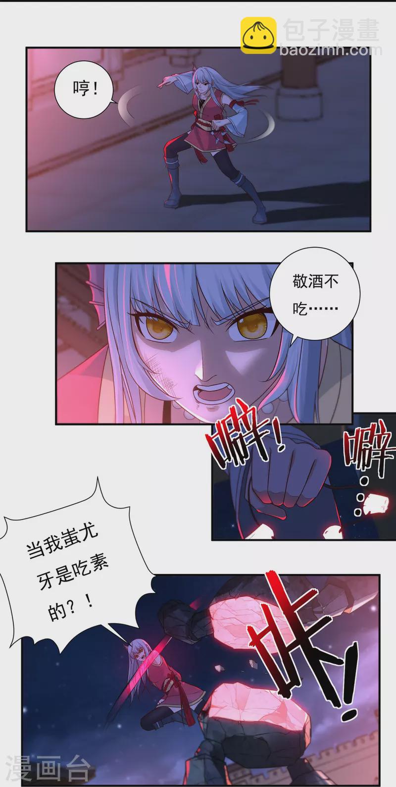 第122话 濒死，寄生灵-第141话