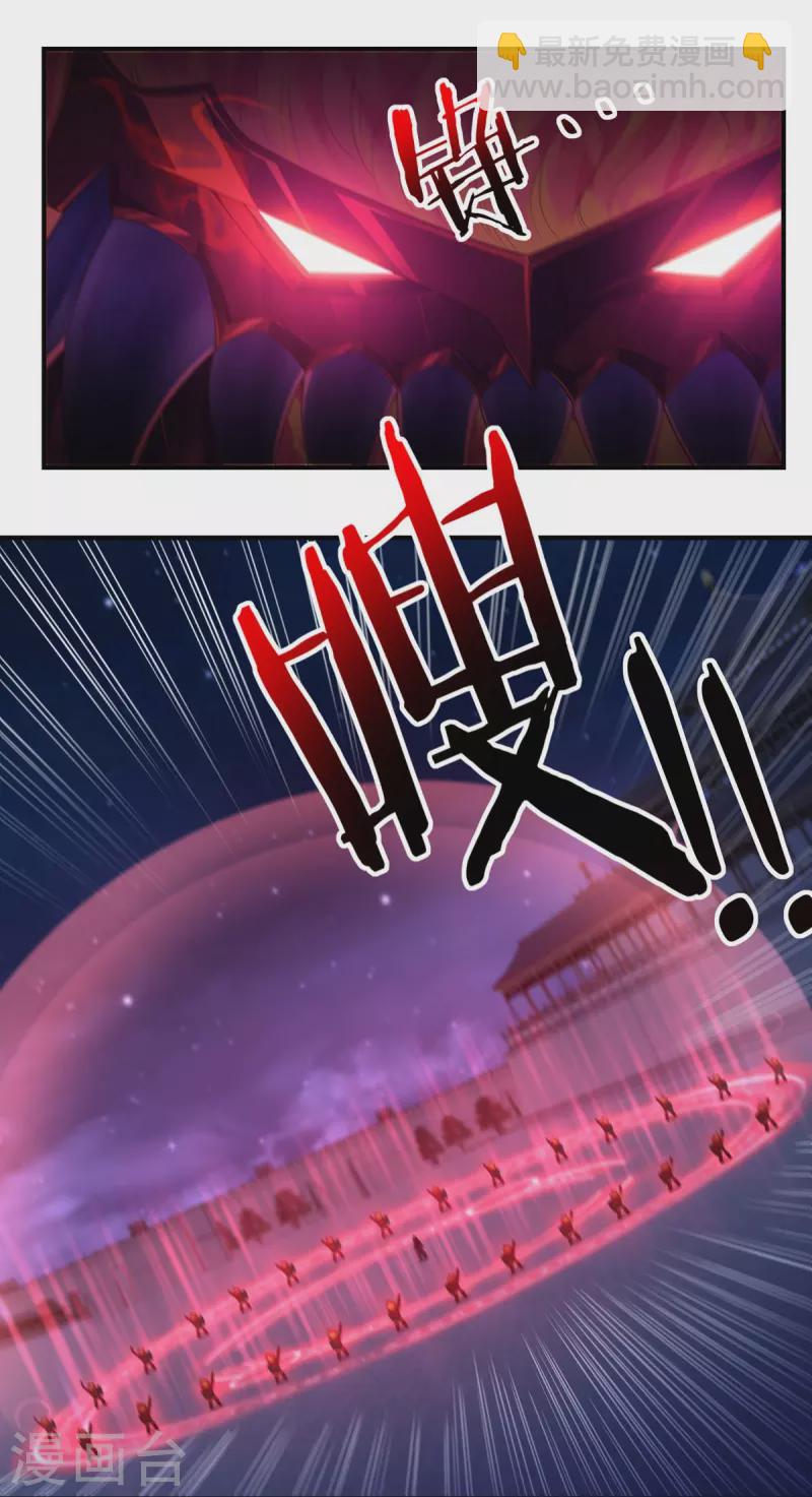 第122话 濒死，寄生灵-第141话