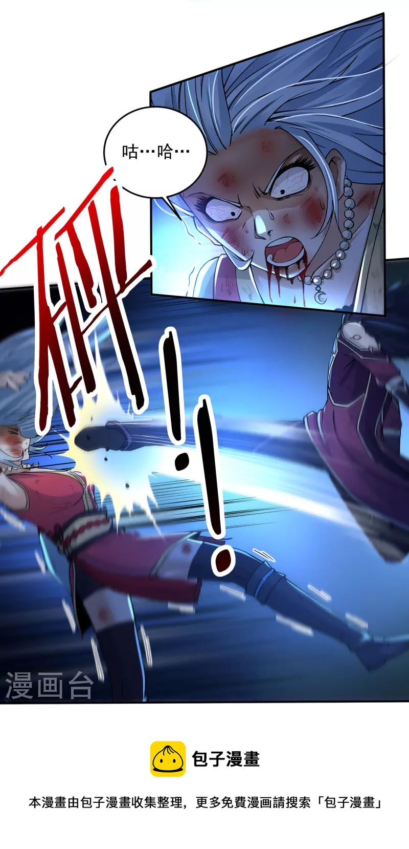 第124话 仇雠1-第143话