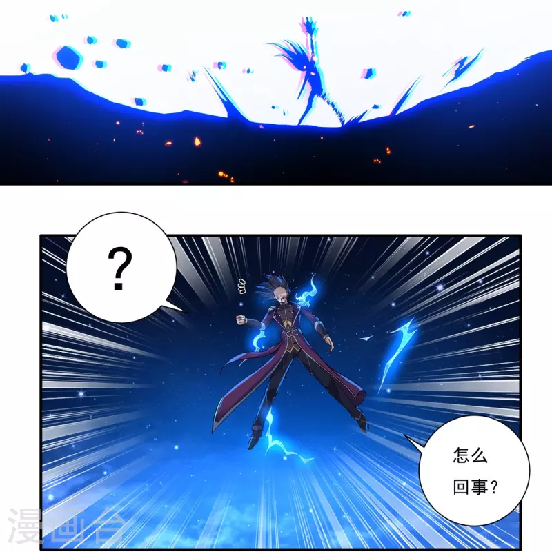 第125话 仇雠2-第145话