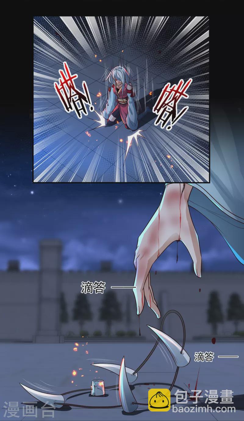 第125话 仇雠2-第145话