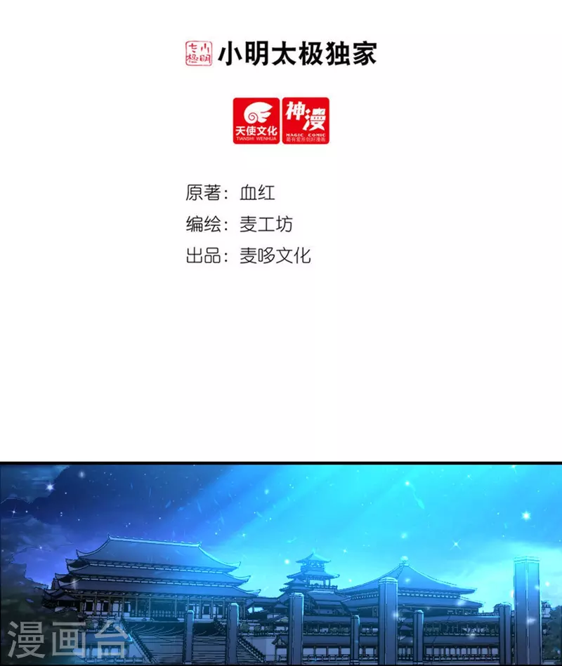 第127话 伤离-第147话