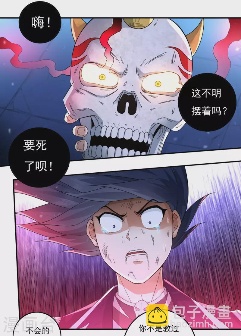 第127话 伤离-第147话