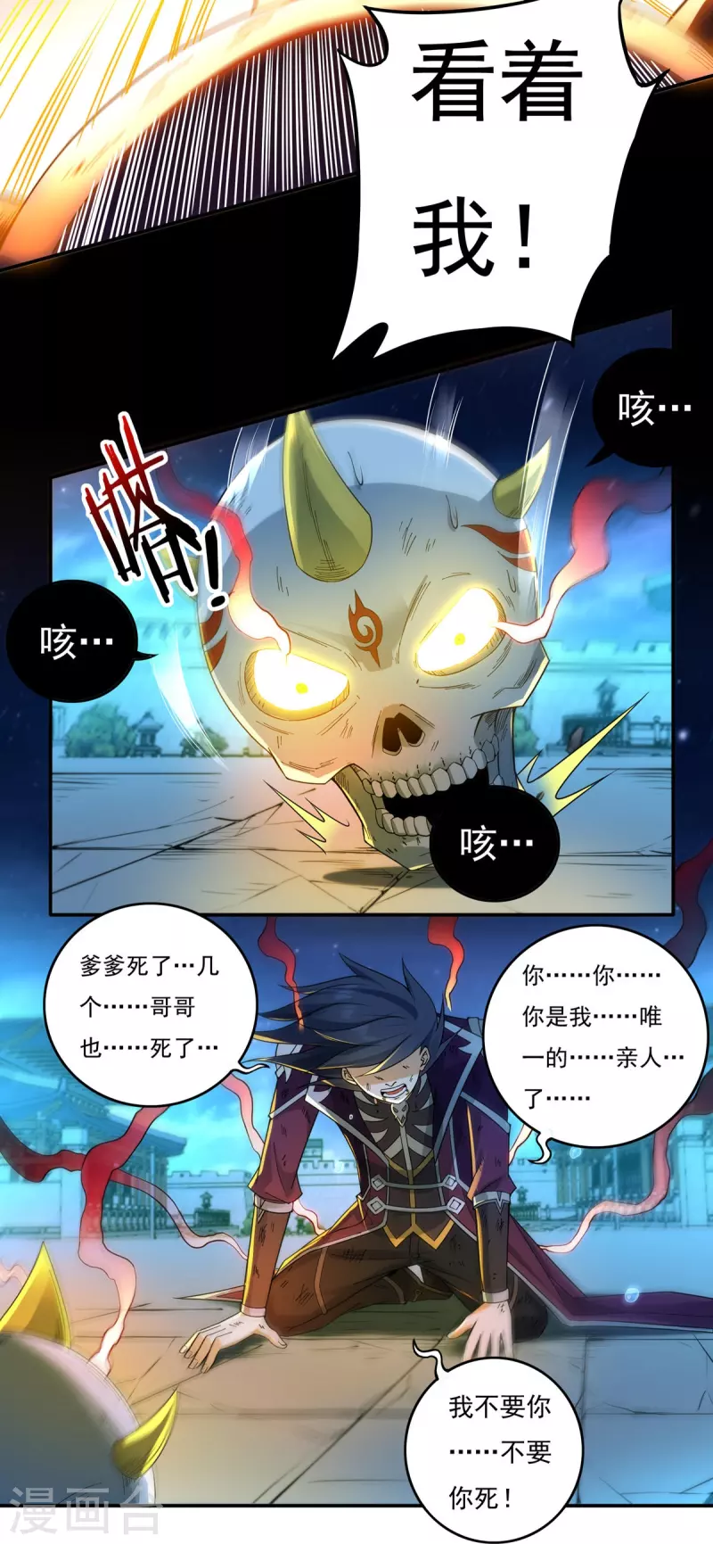 第127话 伤离-第147话