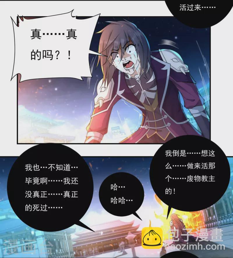 第127话 伤离-第147话