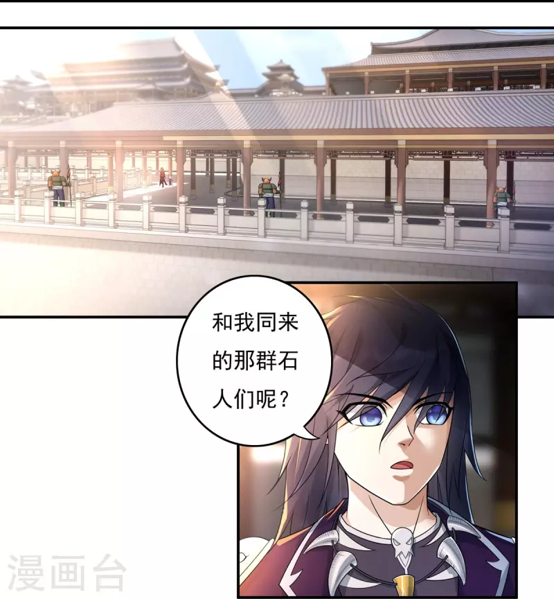 第129话 夺药1-第149话