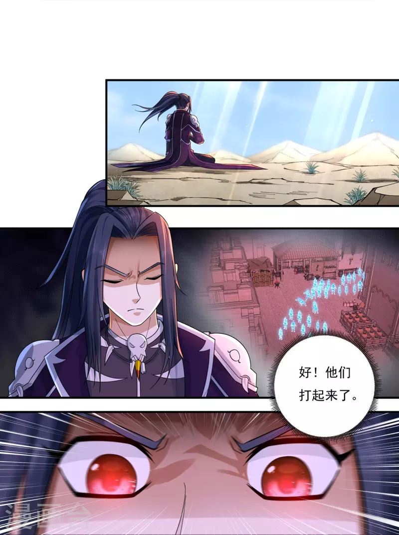 第135话 乘乱而入-第155话