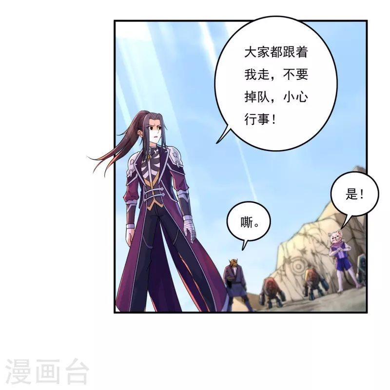 第135话 乘乱而入-第155话