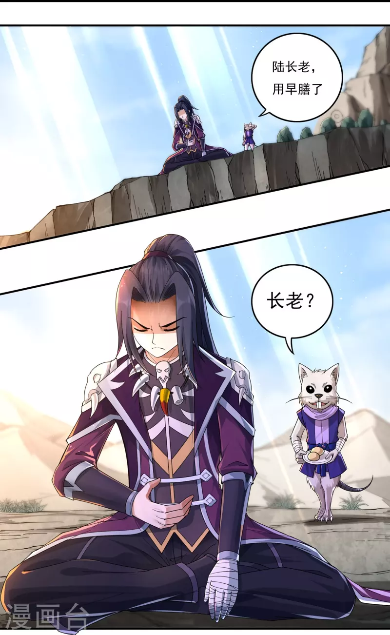 第135话 乘乱而入-第155话