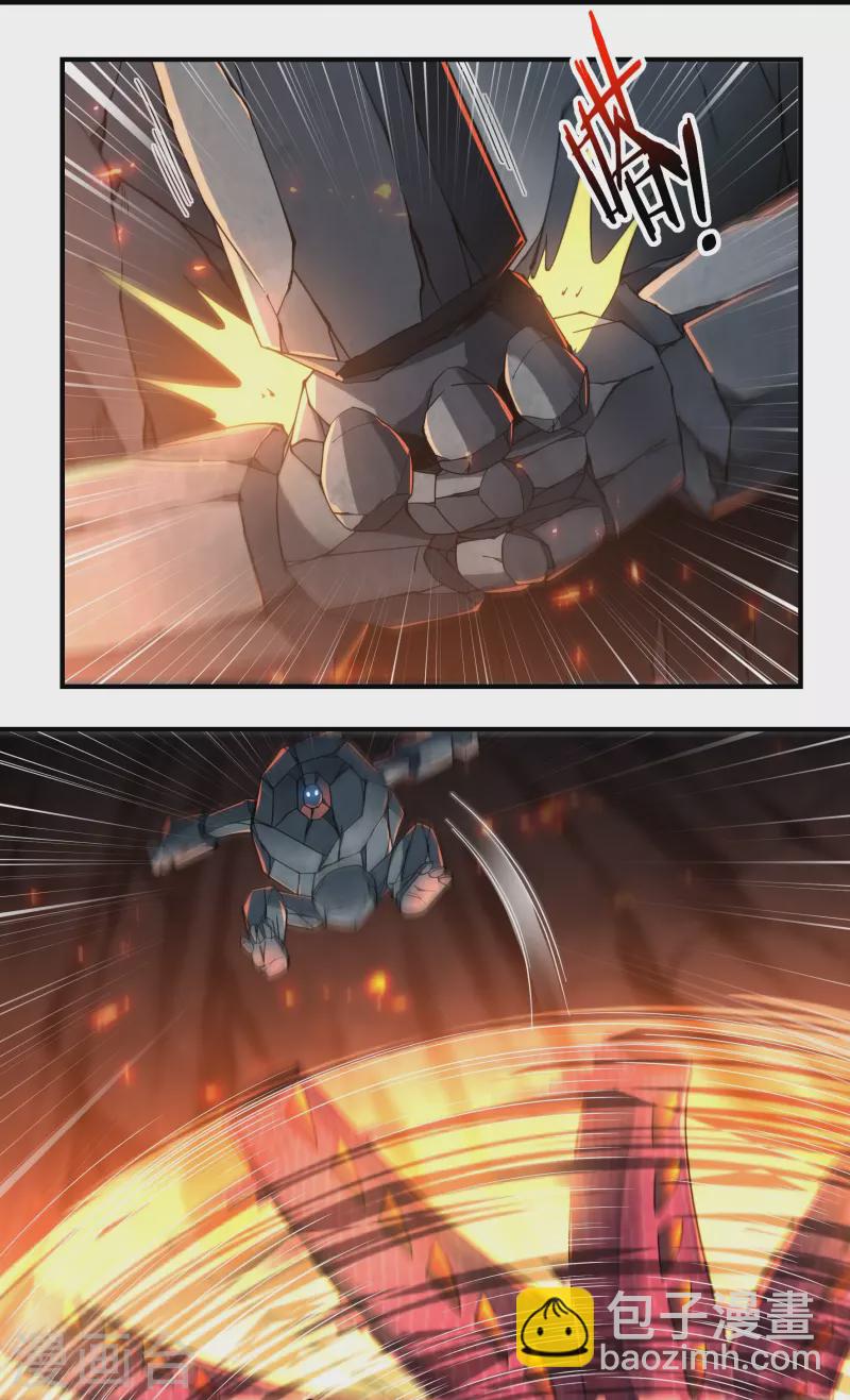 第137话 烈焰三劫果1-第157话