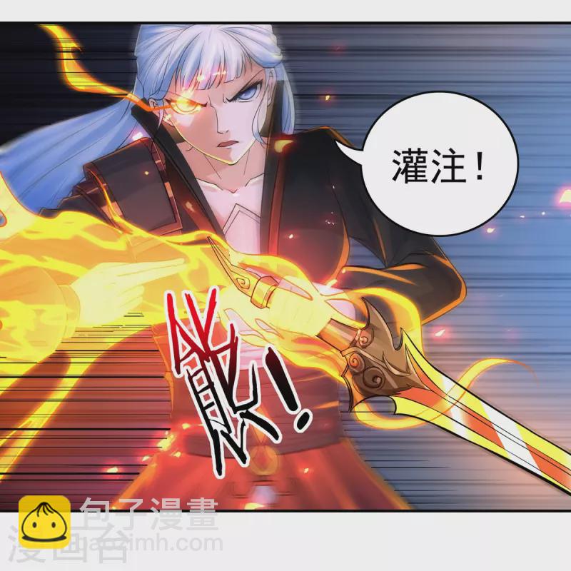 第139话 烈焰三劫果3-第159话