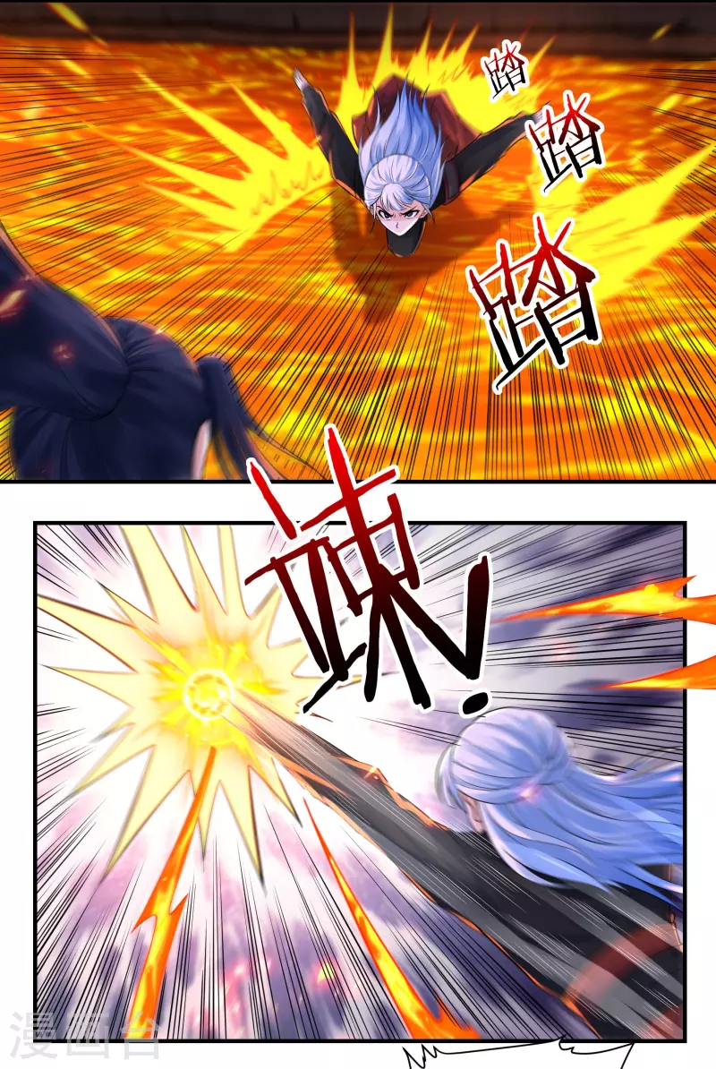 第140话 烈焰三劫果4-第161话