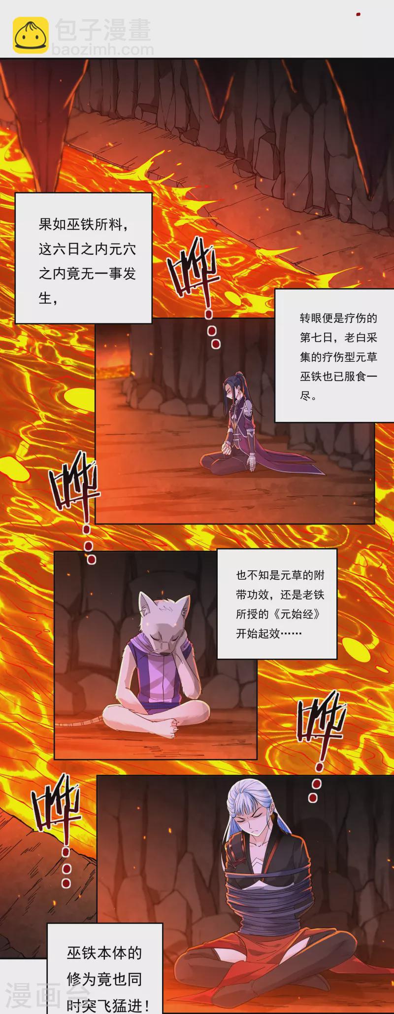 第142话 突破-第163话