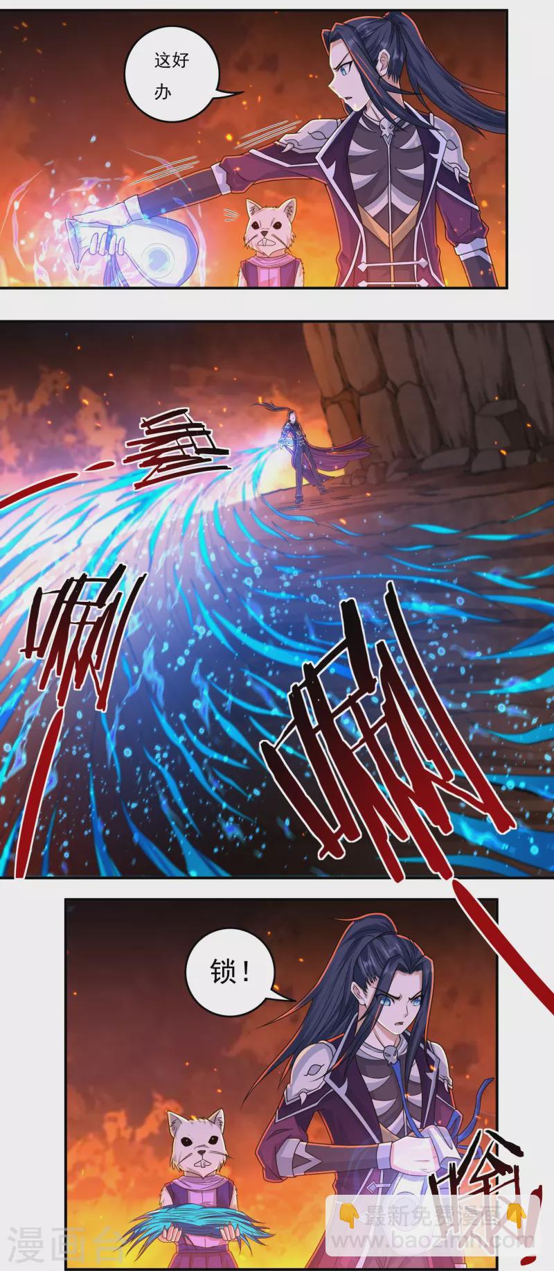 第142话 突破-第163话