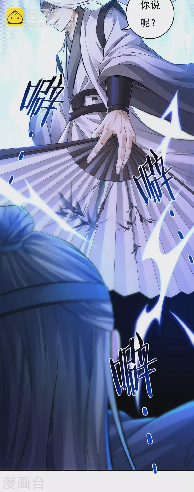 第144话 朱紫溪-第165话