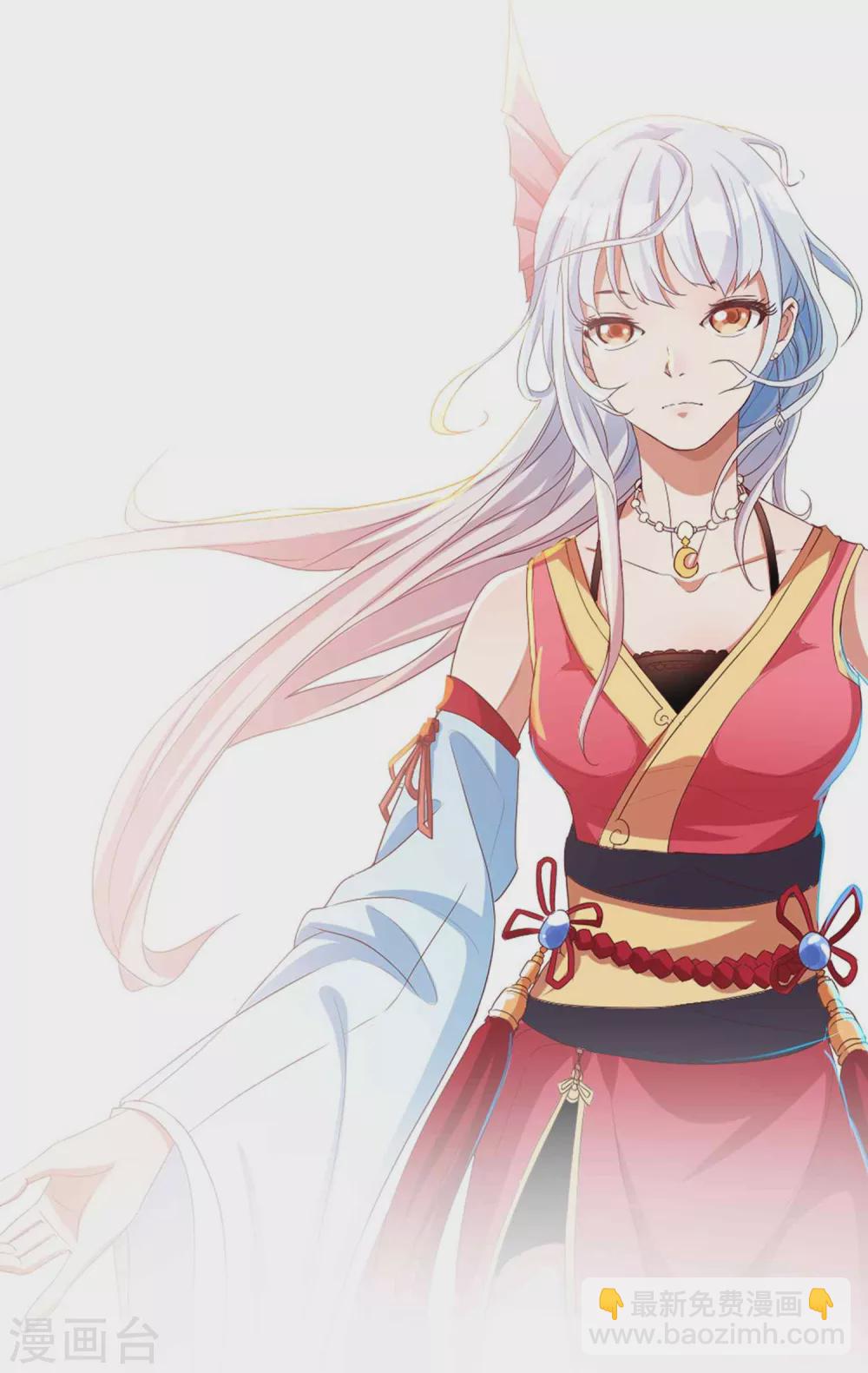 第16话 献祭？-第17话