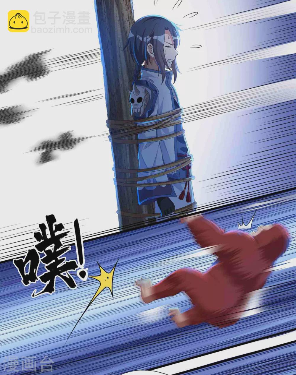 第16话 献祭？-第17话