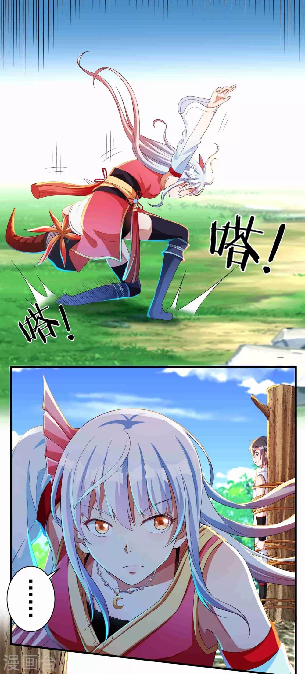 第16话 献祭？-第17话