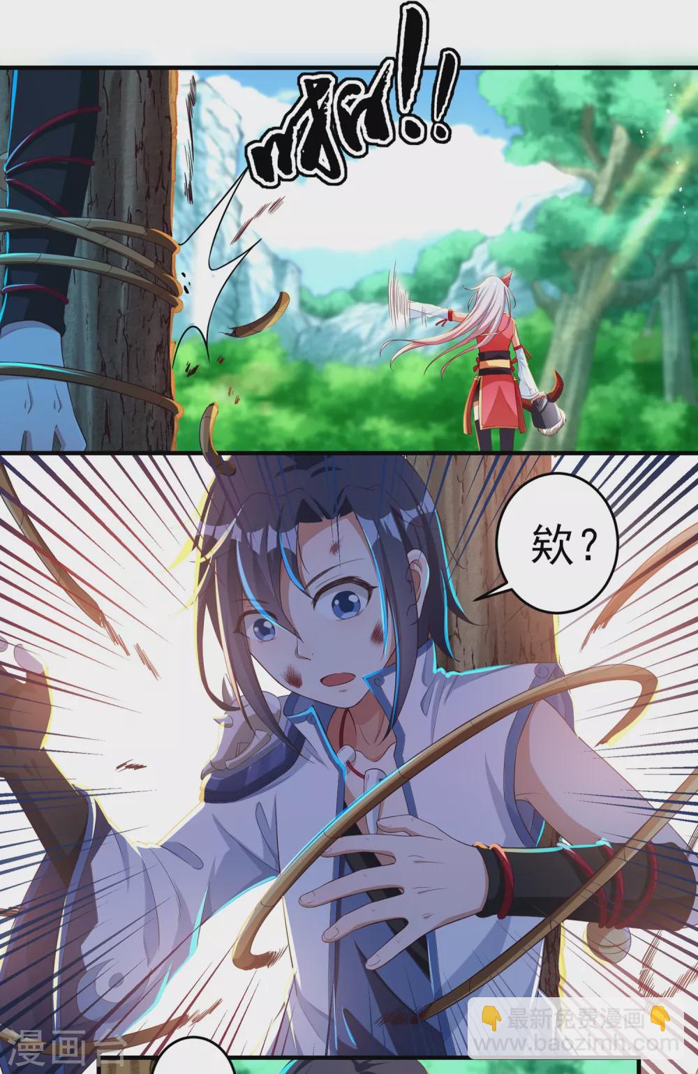 第16话 献祭？-第17话